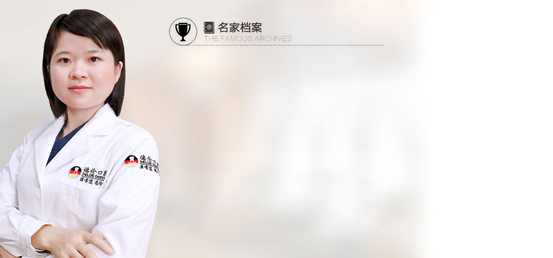 袁婷婷