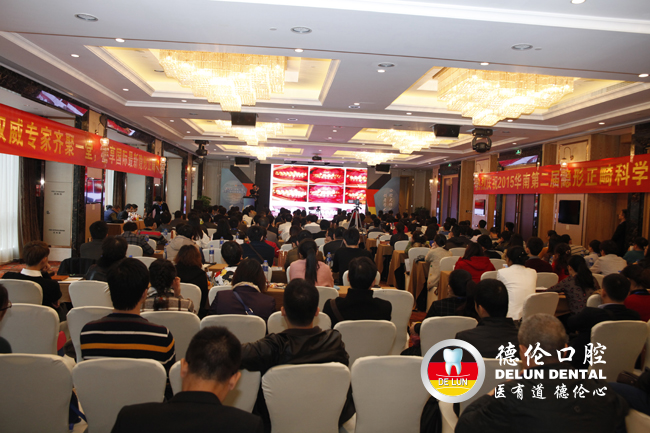 共有近300位来自全国各地的隐形矫正专家聆听缪耀强课题。